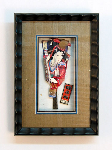 Photo 26